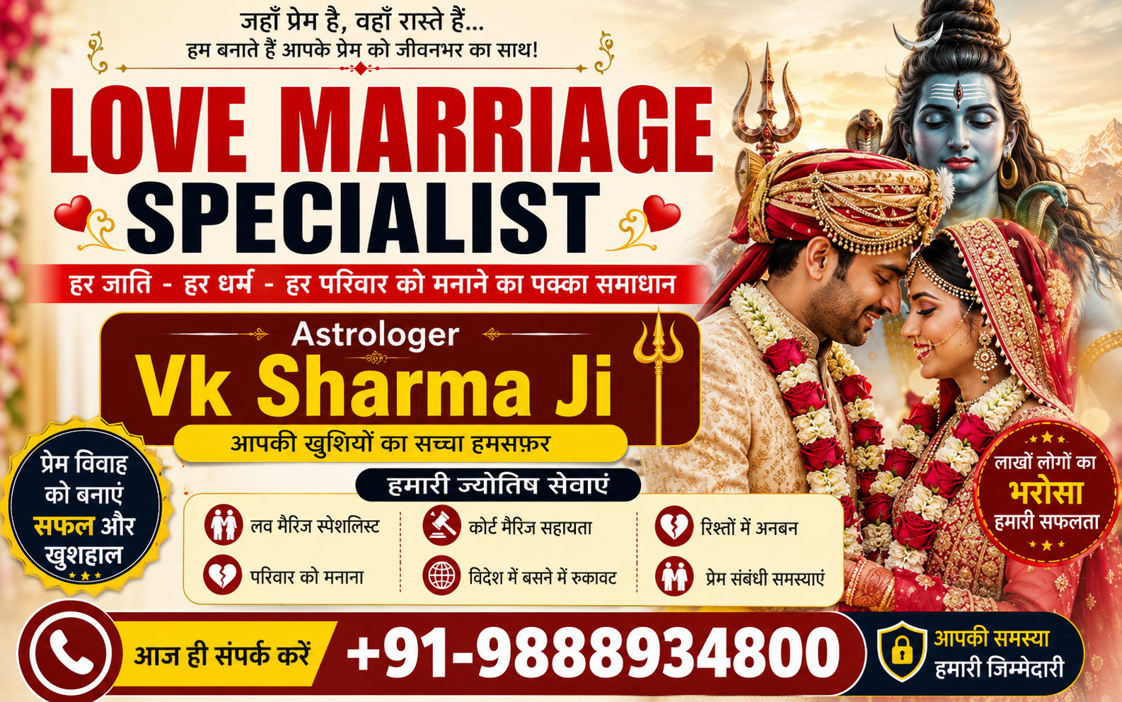 Love marriage specialist